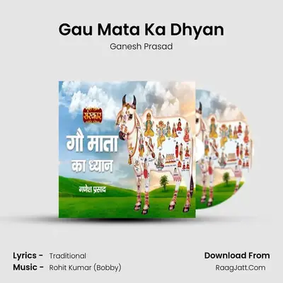 Gau Mata Ka Dhyan Cover