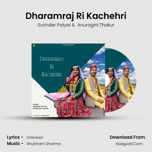 Dharamraj Ri Kachehri mp3 song