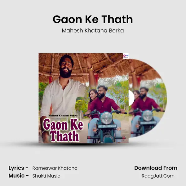 Gaon Ke Thath - Mahesh Khatana Berka