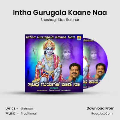 Intha Gurugala Kaane Naa MP3 Song by Sheshagiridas Raichur Cover