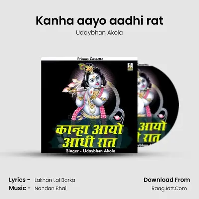 Kanha aayo aadhi rat MP3 Song by Udaybhan Akola Cover