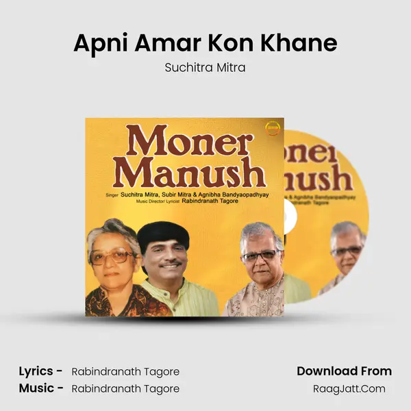 Apni Amar Kon Khane MP3 Song by Suchitra Mitra Cover