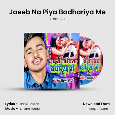 Jaeeb Na Piya Badhariya Me mp3 song