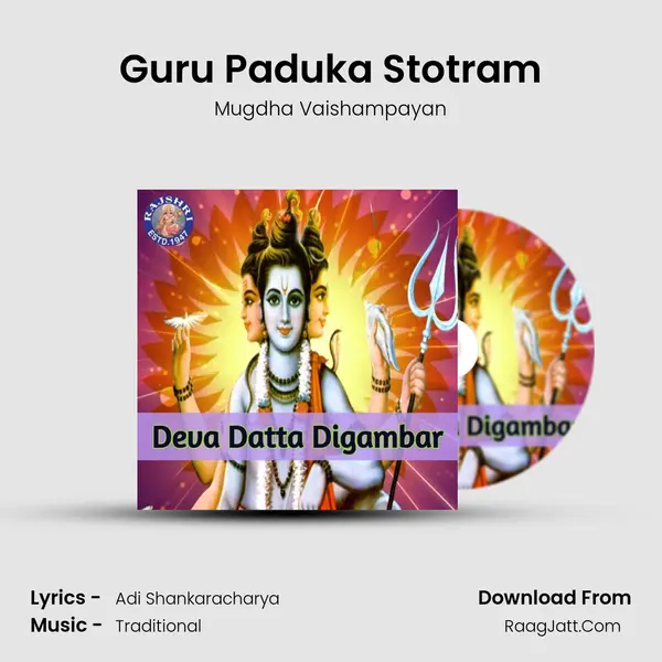 Guru Paduka Stotram Cover