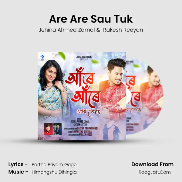 Are Are Sau Tuk MP3 Song by Jehina Ahmed Zamal Cover