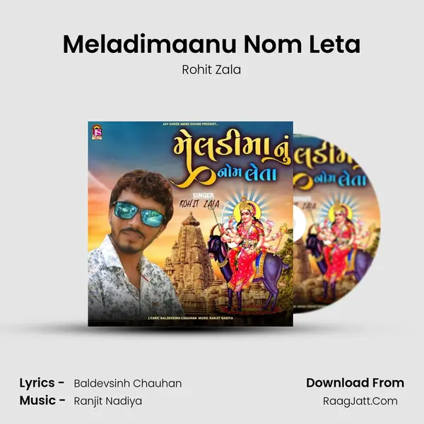Meladimaanu Nom Leta mp3 song
