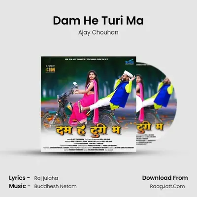 Dam He Turi Ma MP3 Song by Ajay Chouhan Cover