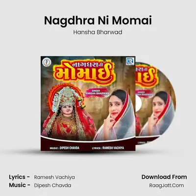 Nagdhra Ni Momai mp3 song
