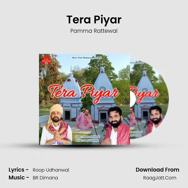 Tera Piyar mp3 song