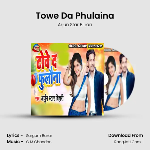 Towe Da Phulaina MP3 Song by Arjun Star Bihari Cover