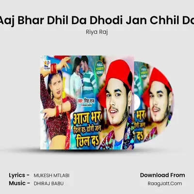 Aaj Bhar Dhil Da Dhodi Jan Chhil Da mp3 song