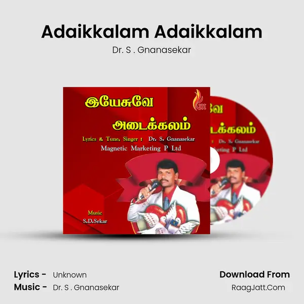 Adaikkalam Adaikkalam MP3 Song by Dr. S . Gnanasekar Cover