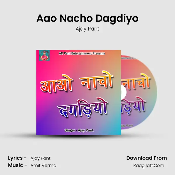 Aao Nacho Dagdiyo mp3 song