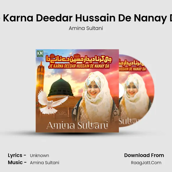 Je Karna Deedar Hussain De Nanay Da MP3 Song by Amina Sultani Cover