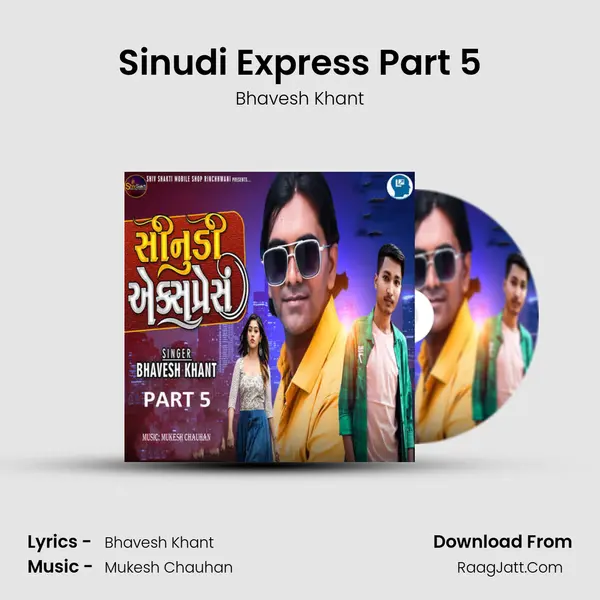 Sinudi Express Part 5 - Bhavesh Khant