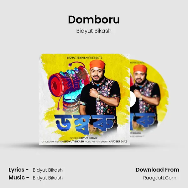 Domboru - Bidyut Bikash