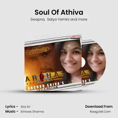 Soul Of Athiva mp3 song