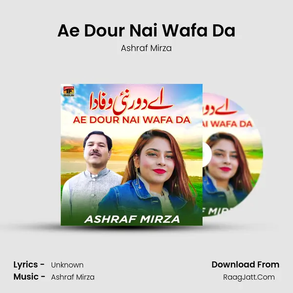 Ae Dour Nai Wafa Da mp3 song