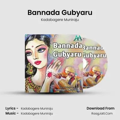 Bannada Gubyaru - Kadabagere Muniraju