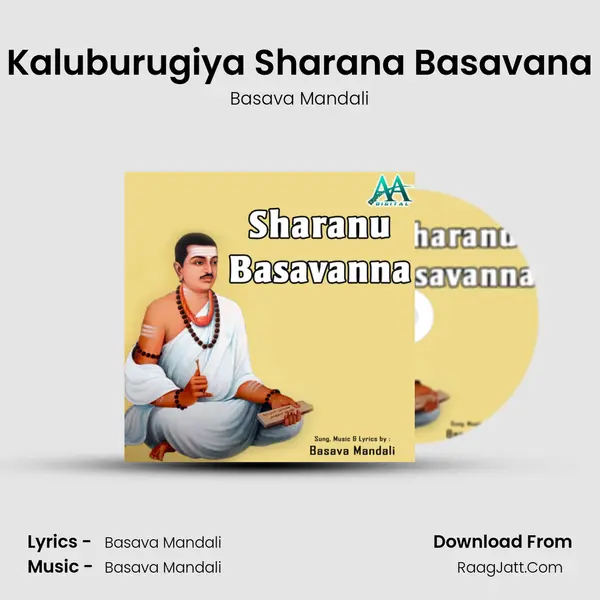 Kaluburugiya Sharana Basavana mp3 song