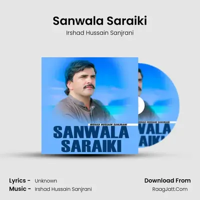 Sanwala Saraiki mp3 song