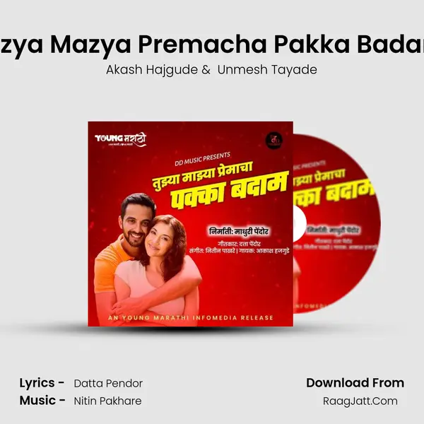 Tuzya Mazya Premacha Pakka Badam (feat. Unmesh Tayade) mp3 song