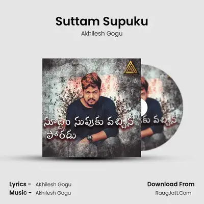 Suttam Supuku (Vachina Poradu) - Akhilesh Gogu