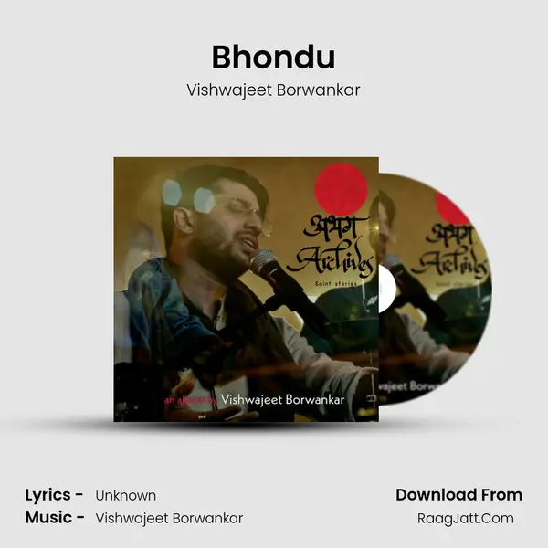Bhondu MP3 Song by Vishwajeet Borwankar Cover