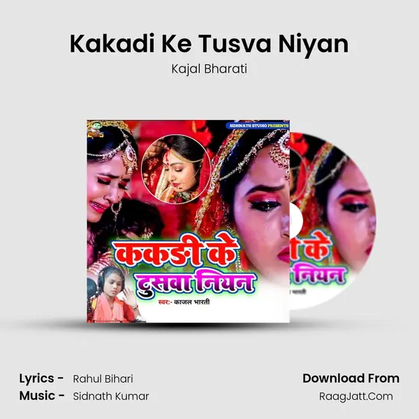 Kakadi Ke Tusva Niyan mp3 song