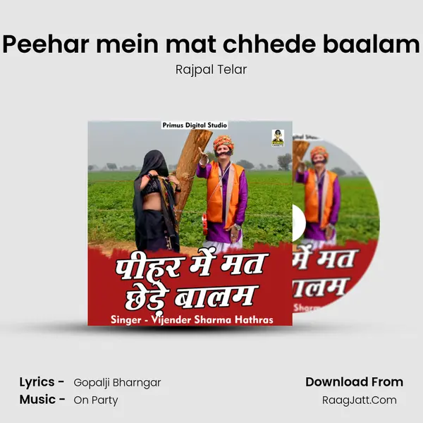 Peehar mein mat chhede baalam mp3 song