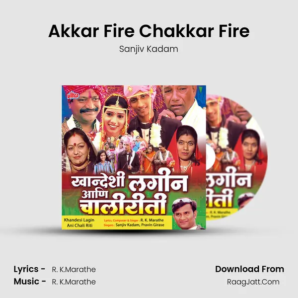 Akkar Fire Chakkar Fire mp3 song