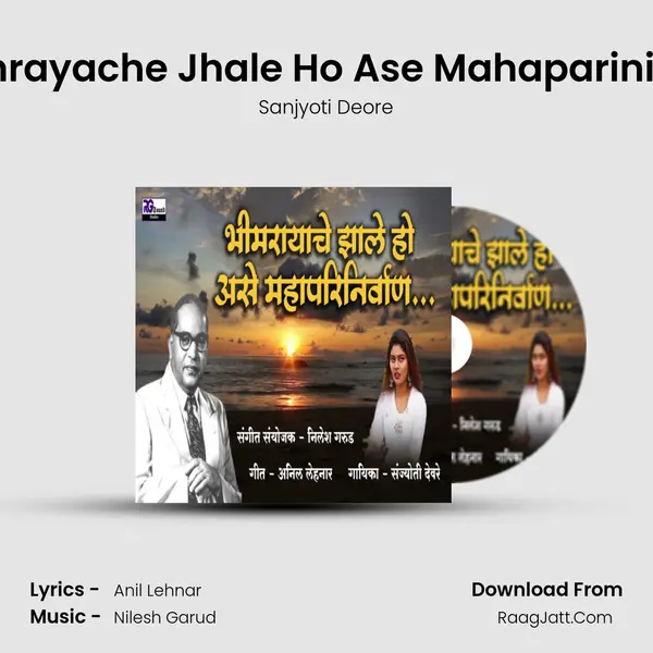 Bhimrayache Jhale Ho Ase Mahaparinirvan - Sanjyoti Deore