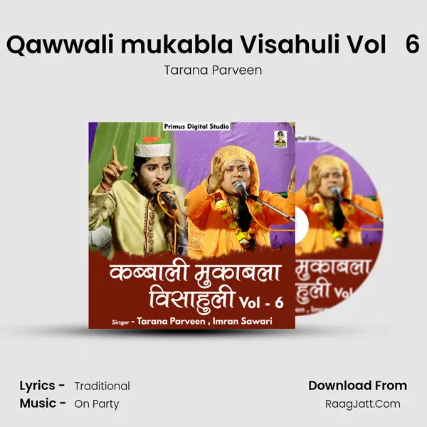 Qawwali mukabla Visahuli Vol   6 - Tarana Parveen