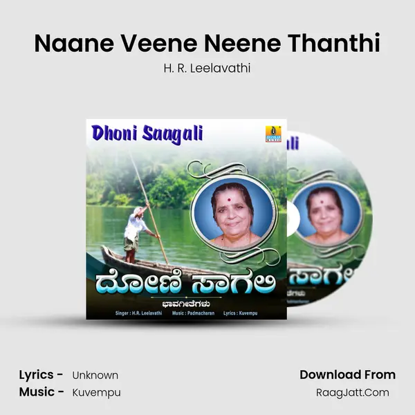 Naane Veene Neene Thanthi Cover