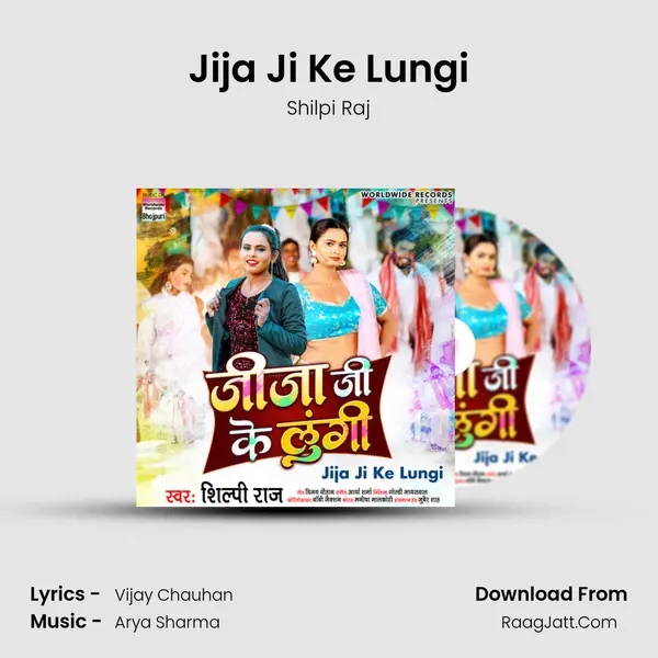 Jija Ji Ke Lungi - Shilpi Raj