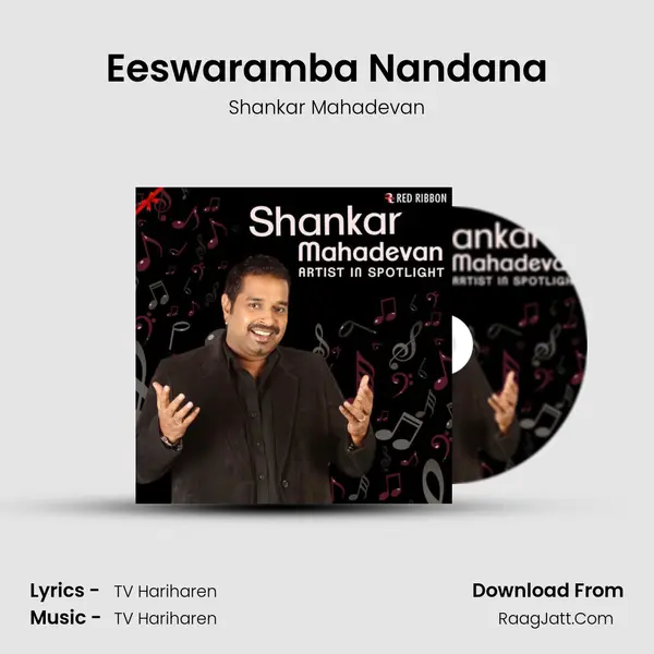 Eeswaramba Nandana Cover