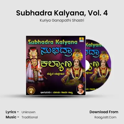 Subhadra Kalyana, Vol. 4 - Kuriya Ganapathi Shastri