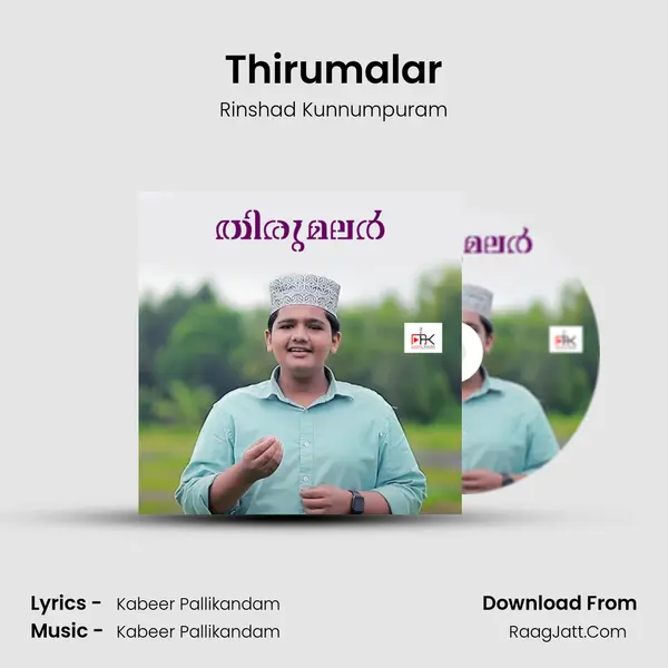 Thirumalar - Rinshad Kunnumpuram