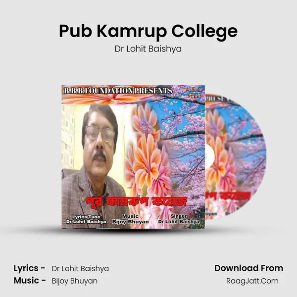 Pub Kamrup College - Dr Lohit Baishya