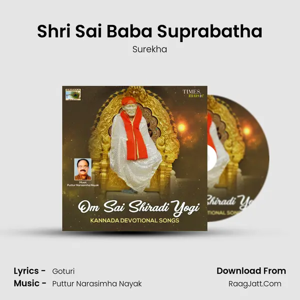 Shri Sai Baba Suprabatha MP3 Song by Surekha Cover