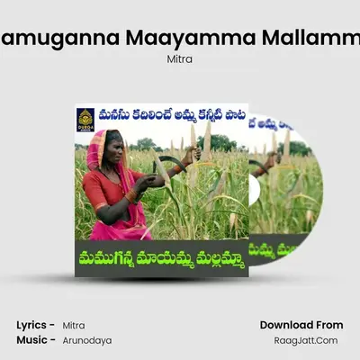 Mamuganna Maayamma Mallamma mp3 song