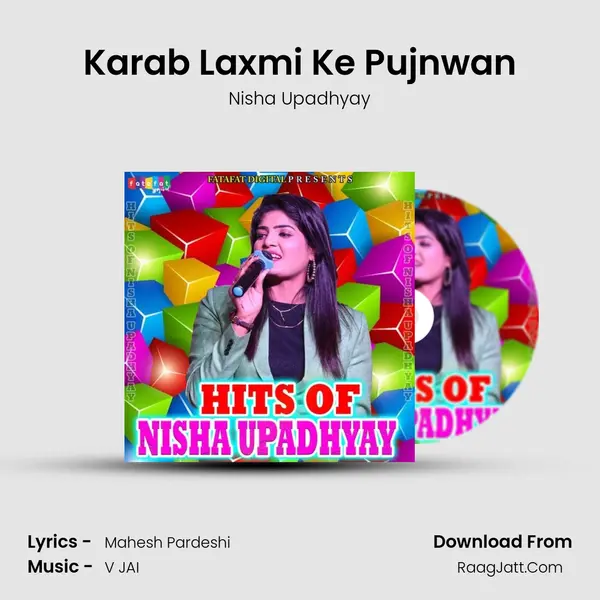Karab Laxmi Ke Pujnwan MP3 Song by Nisha Upadhyay Cover