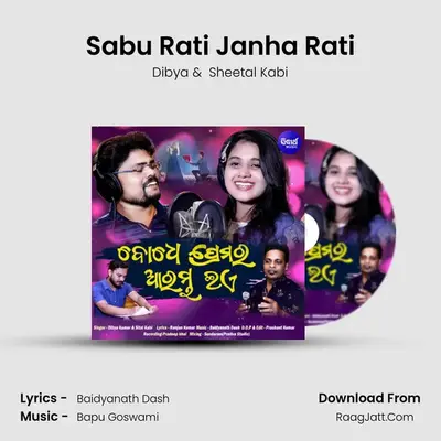Sabu Rati Janha Rati - Dibya