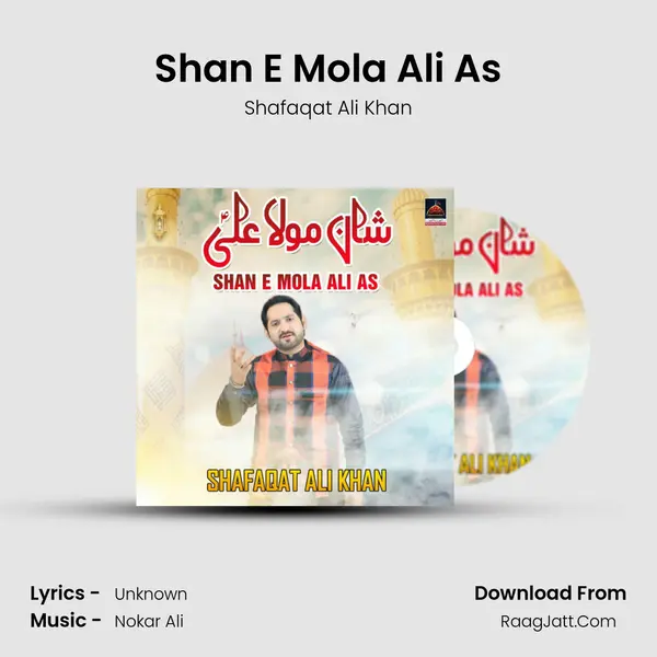Shan E Mola Ali As mp3 song