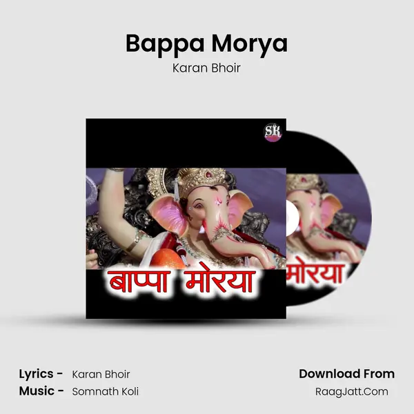 Bappa Morya - Karan Bhoir