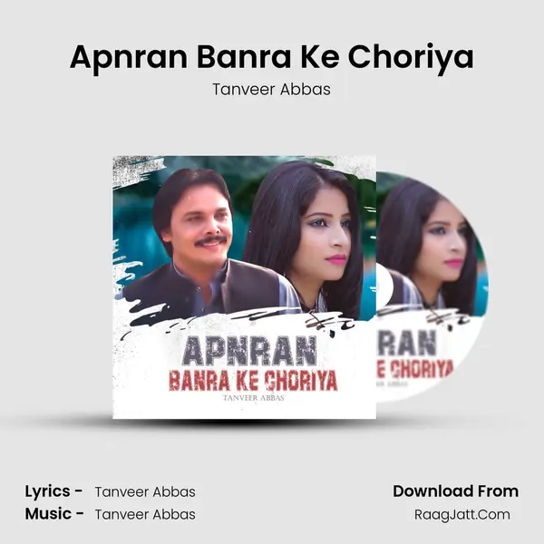 Apnran Banra Ke Choriya mp3 song