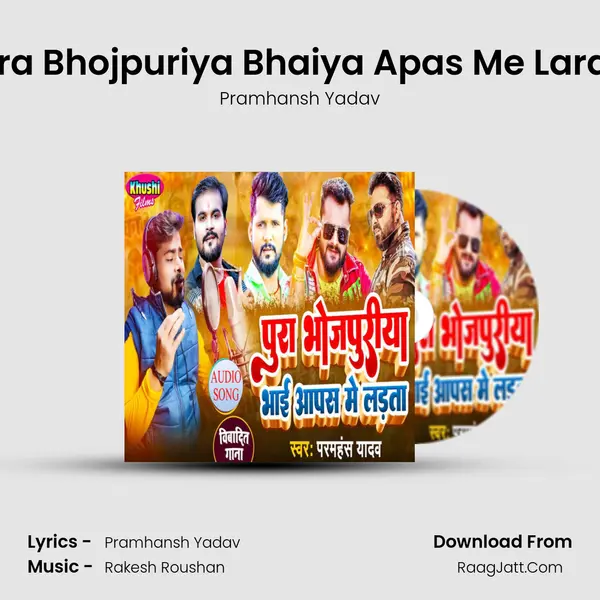 Pura Bhojpuriya Bhaiya Apas Me Larata mp3 song