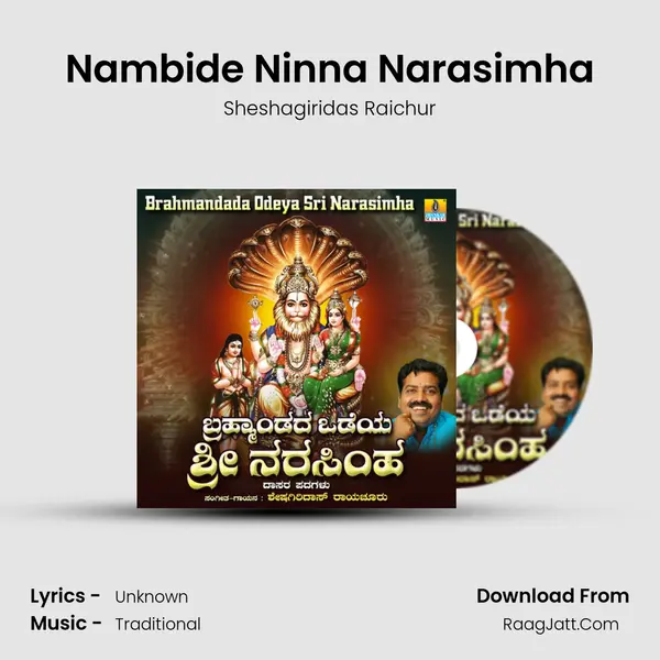 Nambide Ninna Narasimha Cover