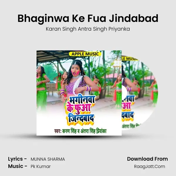 Bhaginwa Ke Fua Jindabad - Karan Singh Antra Singh Priyanka