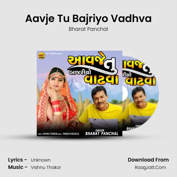 Aavje Tu Bajriyo Vadhva - Single - Bharat Panchal